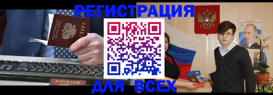 форма 3 в Удомле